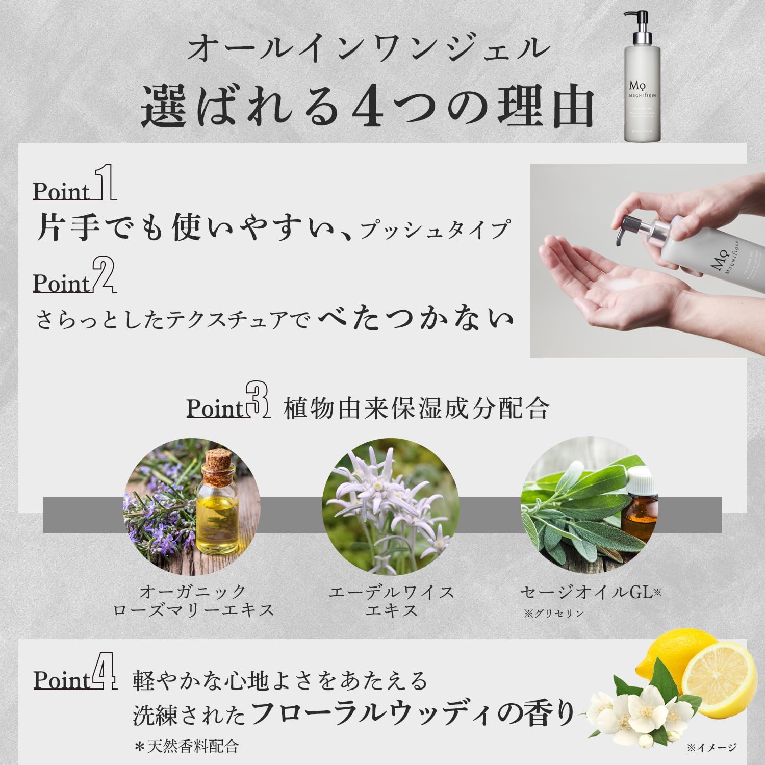 Kose Magnifique ALL in ONE Gel Men's Skin Care Lotion, 8.1 fl oz (230 ml)