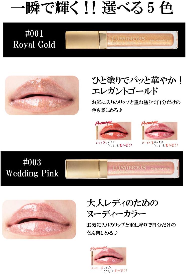 Luminous Slip Gloss (#004 Pop Pink)