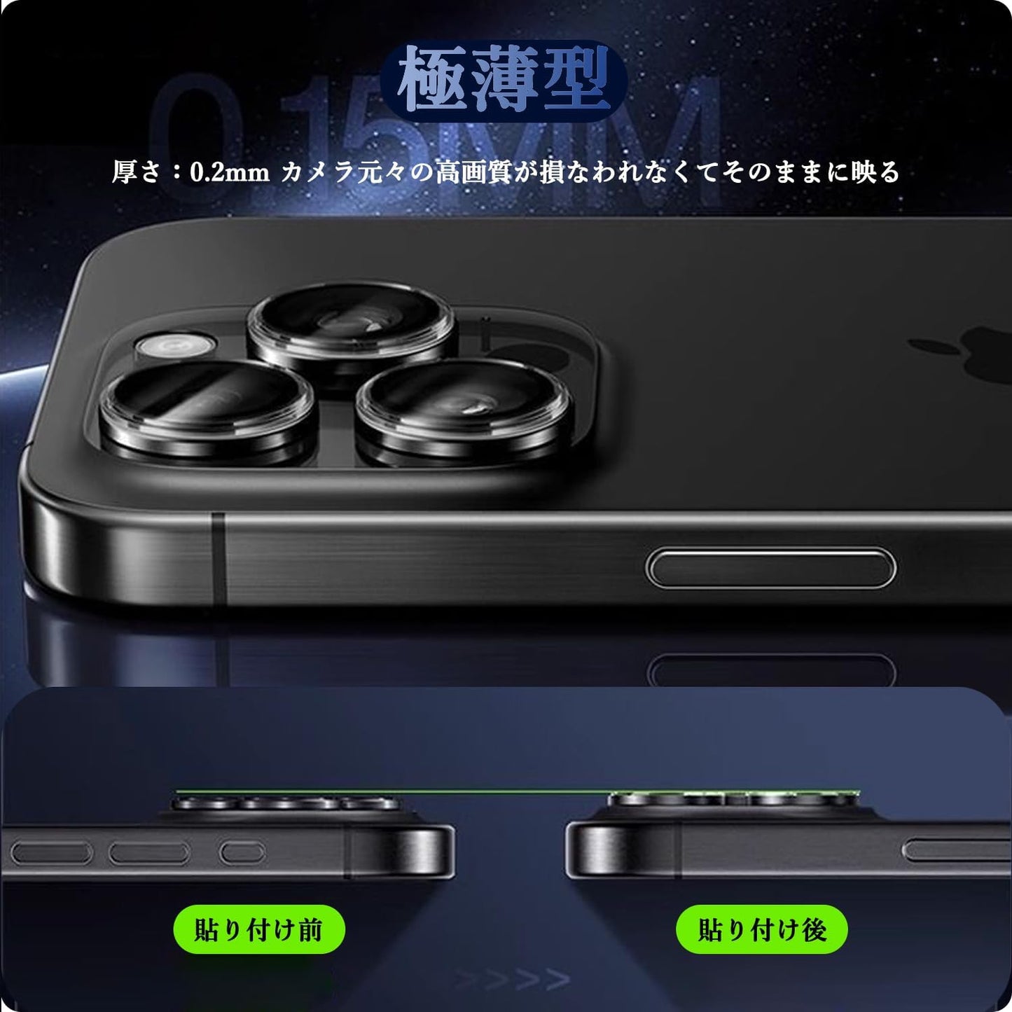 Apapeya Camera Protection for 16/16 Plus Camera Lens Protective Cover Shockproof Acrylic Edge Material High Hardness Lens Protective Film for Fall 2024 Release 16/16 Plus Lens Cover Anti-Scratch