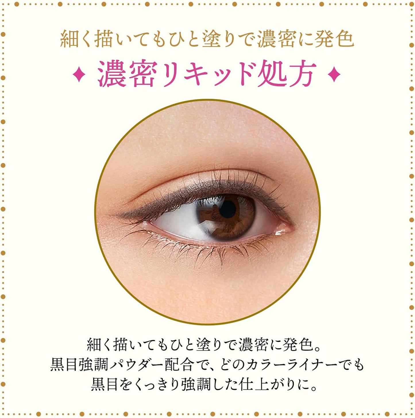 MAJOLICA GY817 Line Expander, Eyeliner, Nocturnal, Main Unit, 0.02 fl oz (0.5 ml)