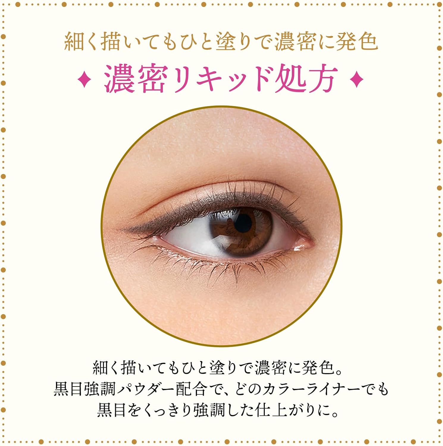 MAJOLICA GY817 Line Expander, Eyeliner, Nocturnal, Main Unit, 0.02 fl oz (0.5 ml)