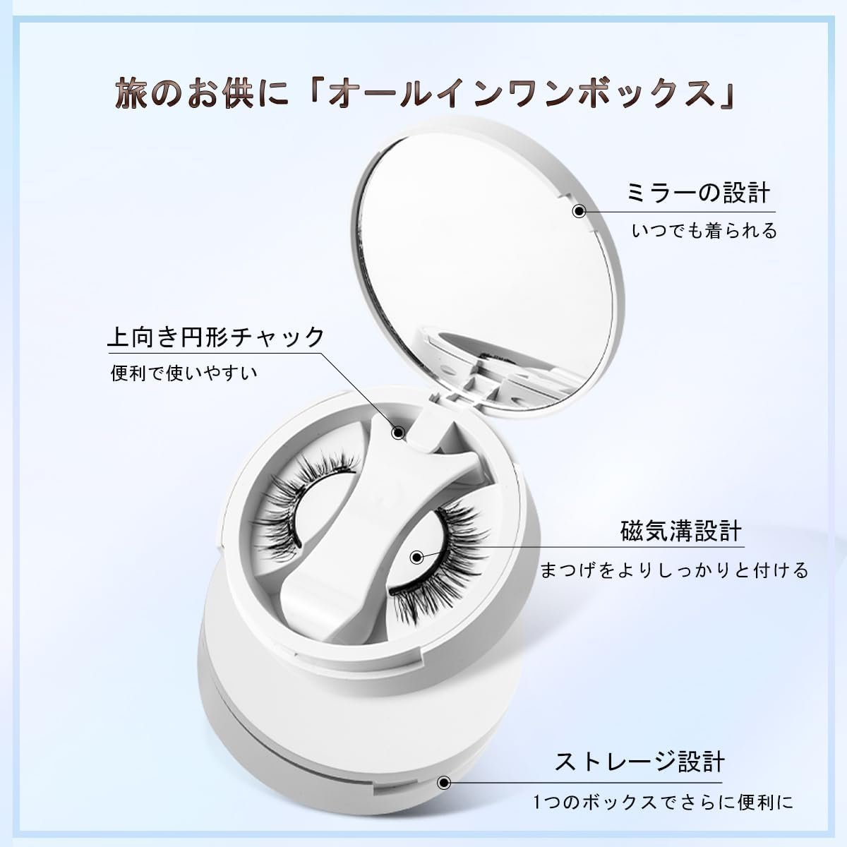 Magnetic False Eyelashes Set, 3D Magnetic Eyelashes with Storage Box, Easy to Install and Reusable (EM02)