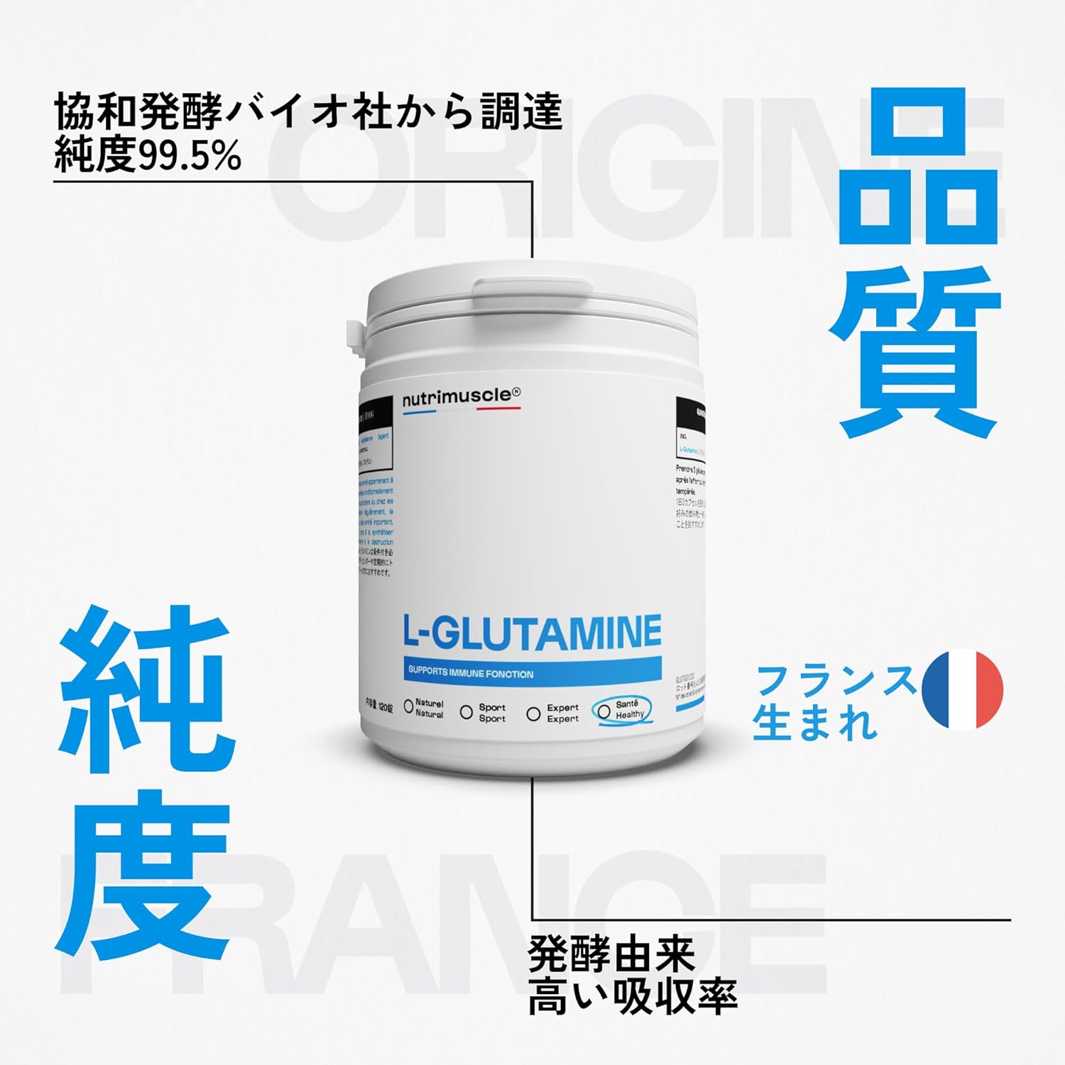 Glutamine Supplement, Nutrimuscle 120 Capsules (Approx. 40 Day Supply), GLUTAMINE 100% Vegan Derived