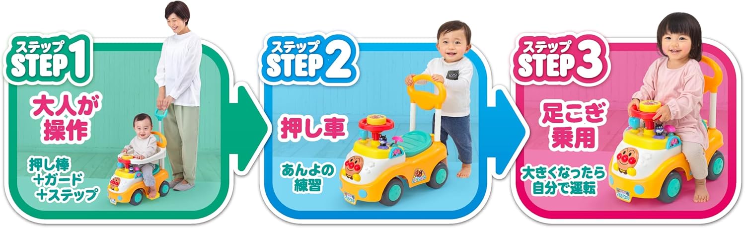 Agatsuma Drive with Anpanman! 3 Step Okubari Busy Car with Push Rod + Guard