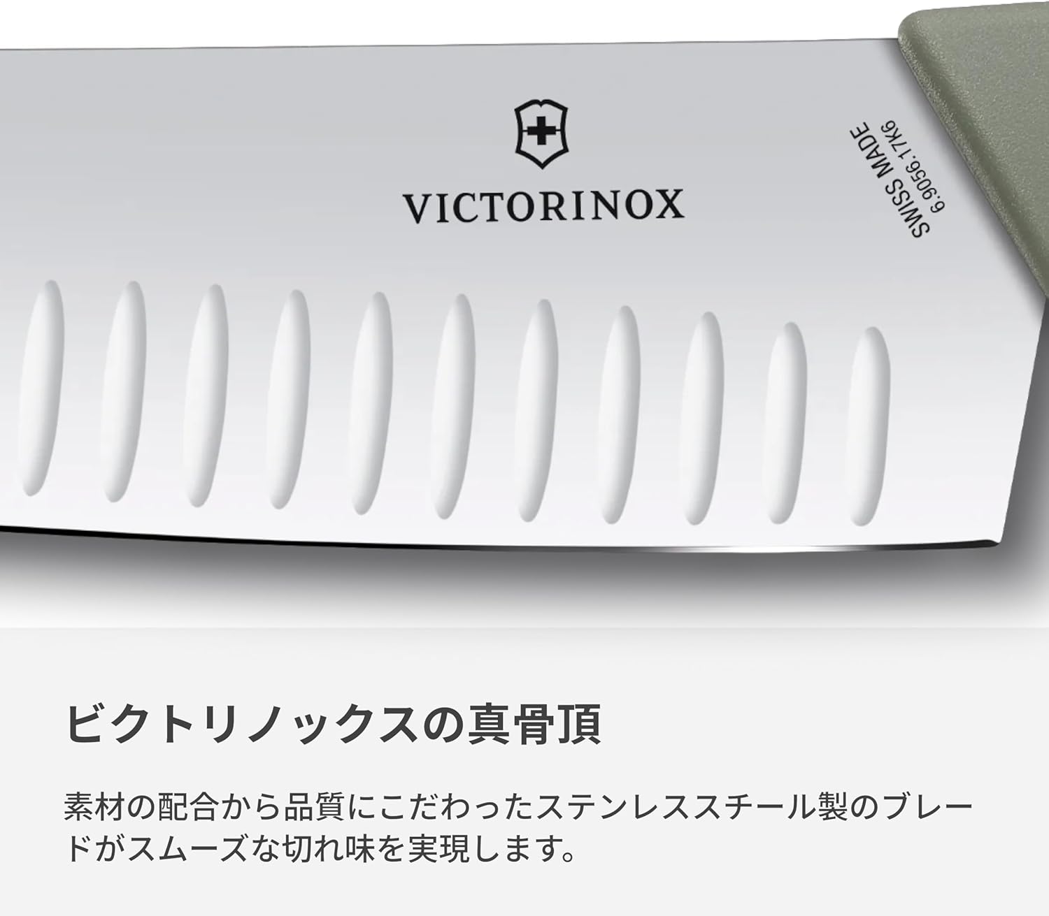 Victorinox 6.9056.17K6B Santoku Knife with Groove, 6.7 inches (17 cm), Olive, Swiss Modern All-Purpose Knife