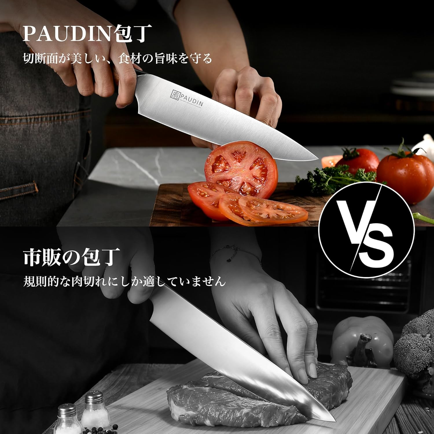 PAUDIN Gyu Knife, Super Lightweight, 7.9 inches (200 mm), 5Cr15MoV, High Carbon Stainless Steel Knife, Natural Wood Handle, All-Purpose Knife, Double-edged, Left Handed, Meat, Fish, Vegetables, Kitchen Supplies, Gift Compatible, Bread Knife, Petti Knife