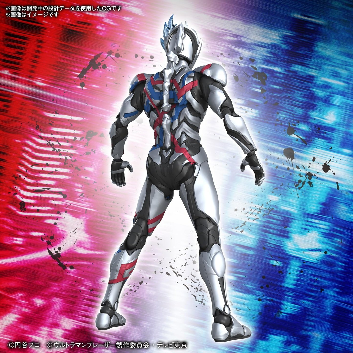 BANDAI SPIRITS Figure-rise Standard Ultraman Blazar Pre-colored Plastic Model