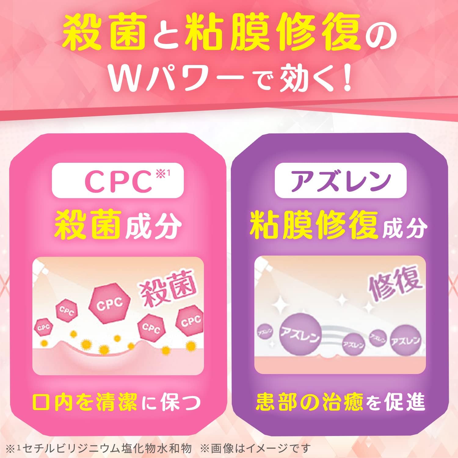 【第3類医薬品】チョコラBB口内炎リペアショット 30mL