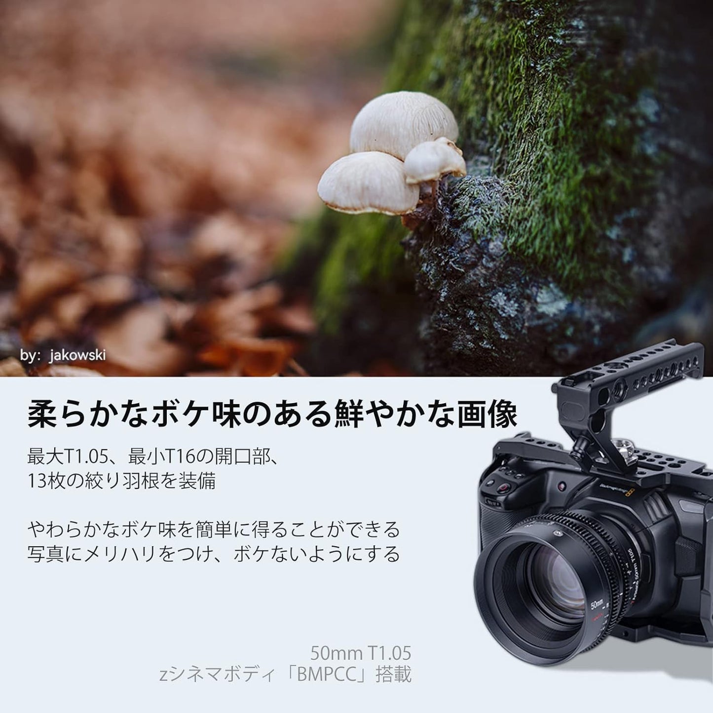 7artisans 25mm/35mm/50mm T1.05 Large Aperture Cine Lens Wide Angle Manual Focus Low Distortion Mini Cinema Lens (50mm T1.05, Canon RF )