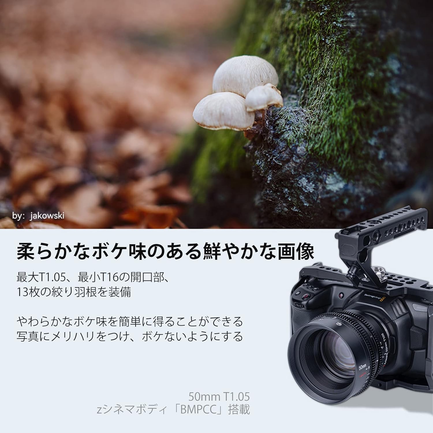7artisans 25mm/35mm/50mm T1.05 Large Aperture Cine Lens Wide Angle Manual Focus Low Distortion Mini Cinema Lens (50mm T1.05, Canon RF )