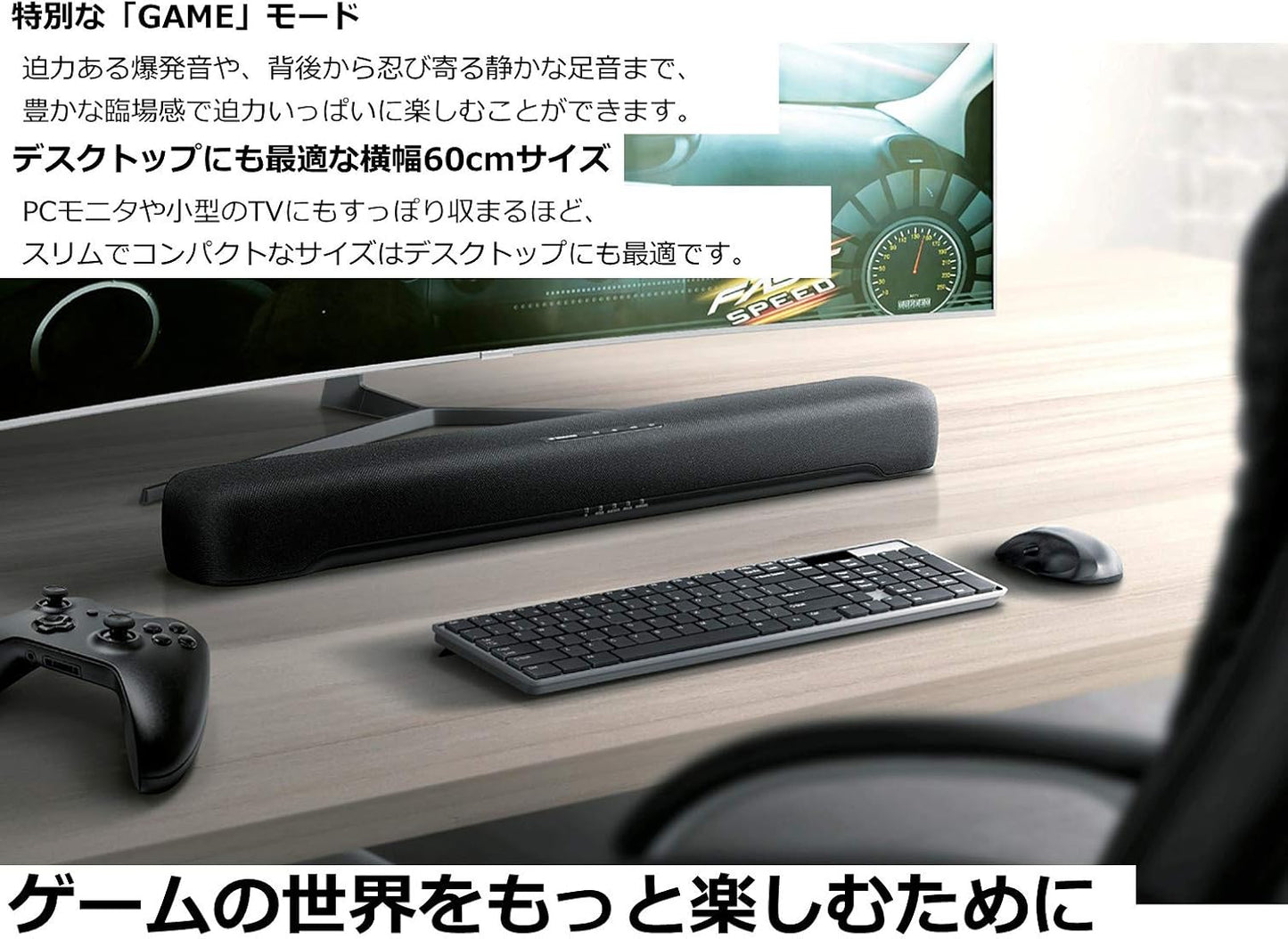 Yamaha SR-C20A(W) Compact Sound Bar, Width 23.6 inches (60 cm), PC Gaming Speaker, Bluetooth Compatible, TV/PC/Smartphone, White