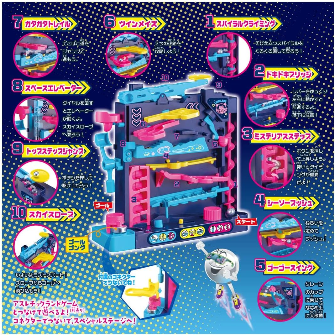 Athletic Land Game Level Up