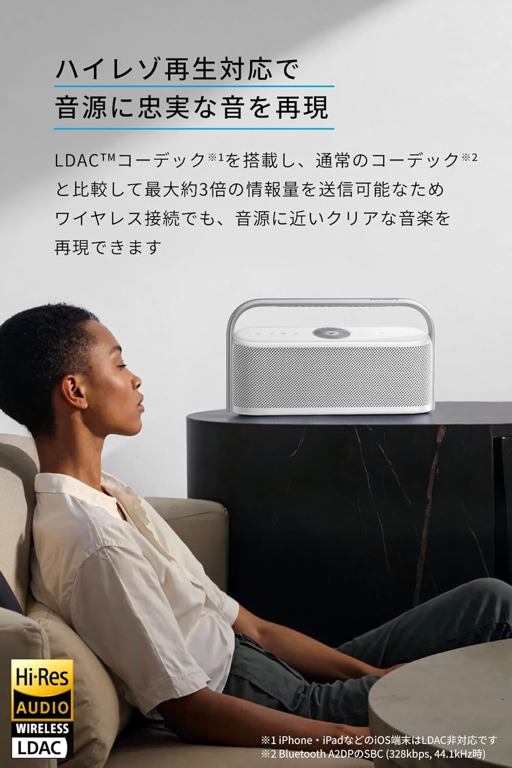 Anker Soundcore Motion X600 Bluetooth Speaker (Spatial Audio/High-Resolution Sound Source Playback/50W Output/IPX7 Waterproof Standard/Up to 12 Hours Playback/Pro Equalizer Function/AUX Compatible