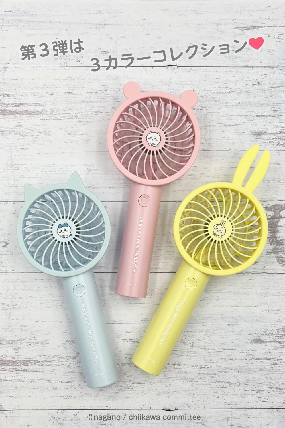 Tama Denko Chiikawa Handy Fan SQ-SK121CB-C (Chiikawa, Cherry Blossom), Silicone Ear Cover, Removable, Stand Included, Air Flow Adjustment, Lightweight & Compact Handheld Fan, Desktop Fan, USB Charging