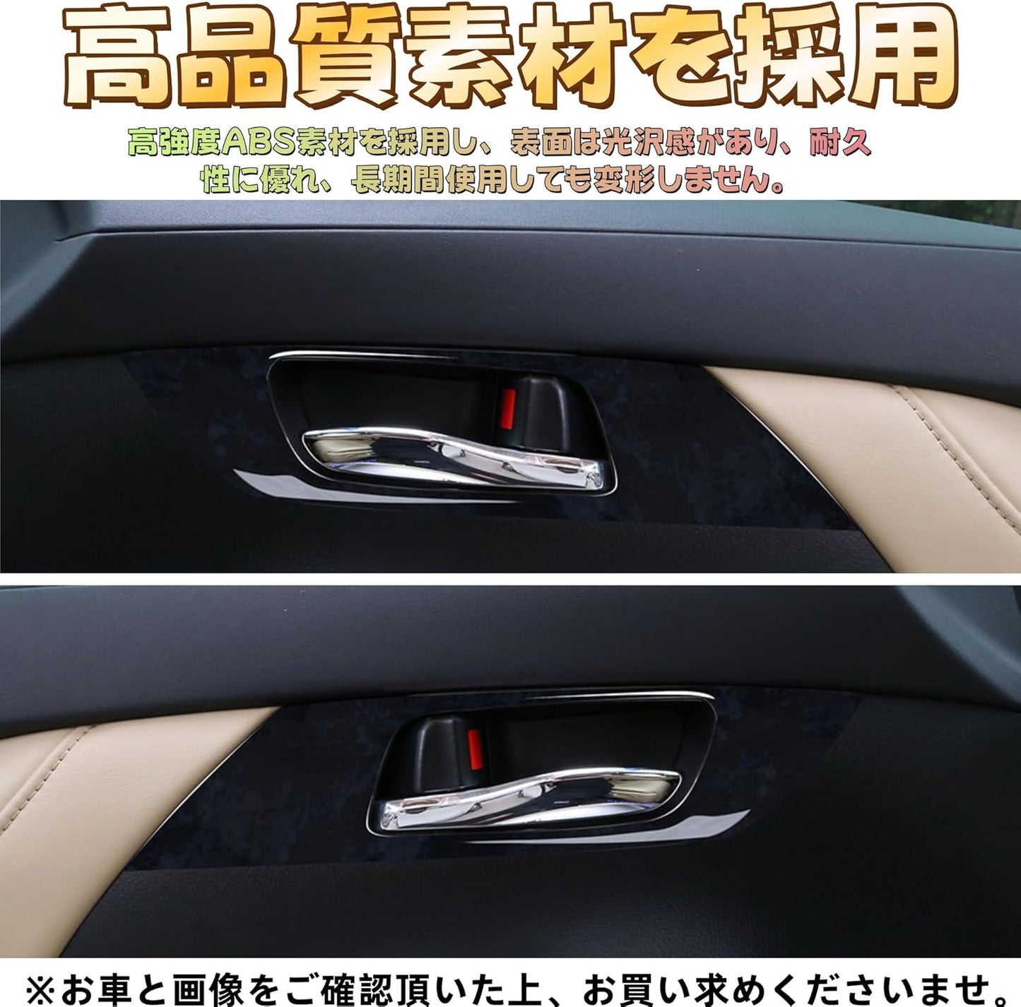 Alphard Vellfire 30 Series Accessories Interior Handle Panel Cover Interior Parts Exclusive Goods (Wood Grain Black)