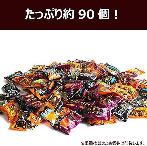 Ash Halloween Candy, 14.1 oz (400 g) (Individual Packaging, Approximately 90 Pieces), 3 Flavors, Orange, Cider, Pineapple, Candy, Candy