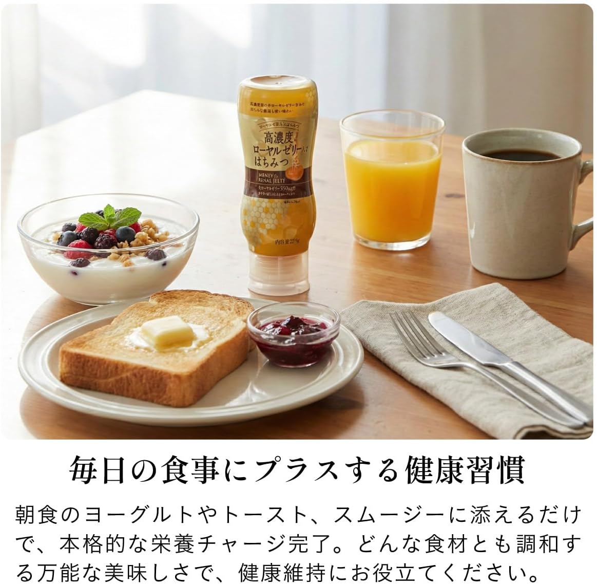 Shoei Honey with High Concentration Royal Jelly, 17.6 oz (500 g) (250 g x 2)