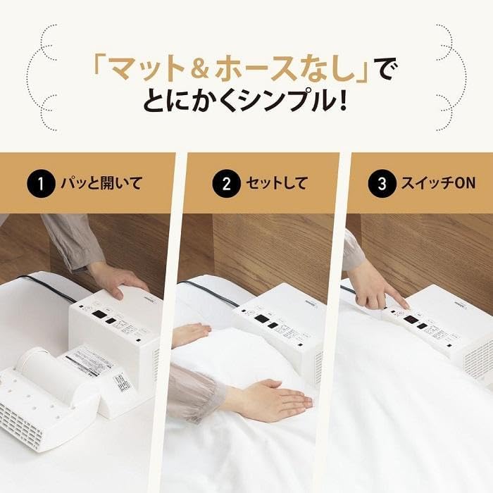 Zojirushi Mahobin RF-FB20-WA Futon Dryer Air Purifier, White