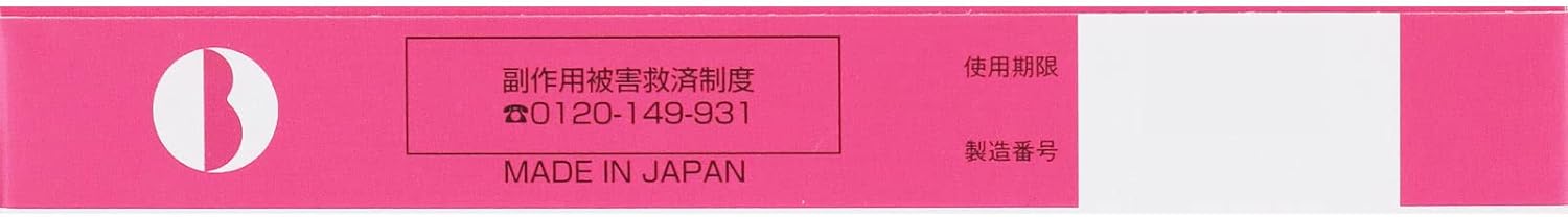 【第2類医薬品】ビューラックA 50錠