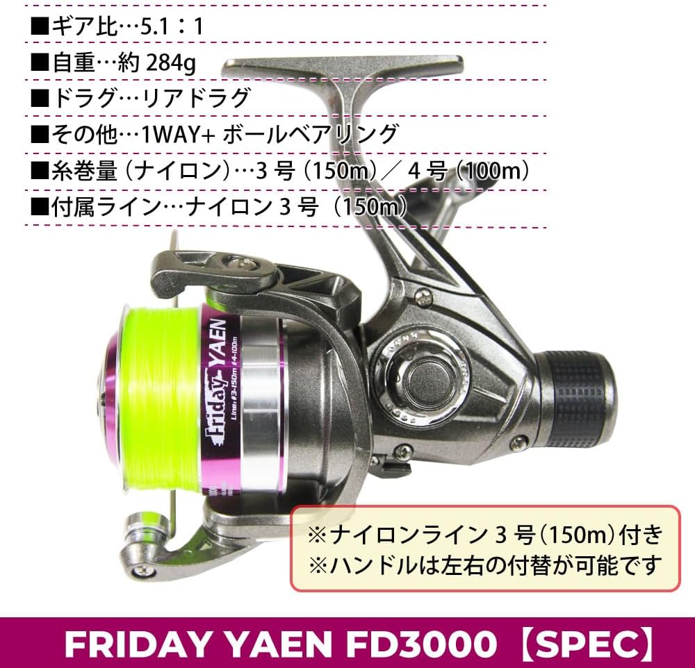 Ori-781770 Fishing Gear for Aoriyaen Fishing Line Spinning Reel Friday Yaen FD3000