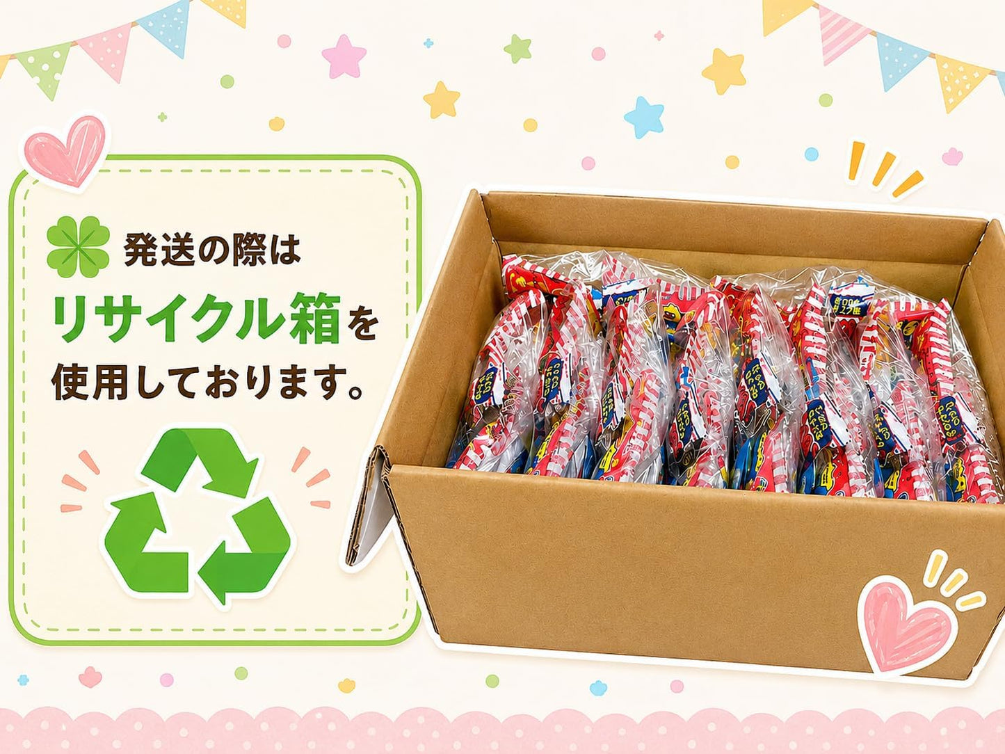 Candy Assortment Bag Pack, 8 Pieces per Bag, 10 Sets 【Candy Shop Monkey Exclusive】Candy Party Event Present Children's Party