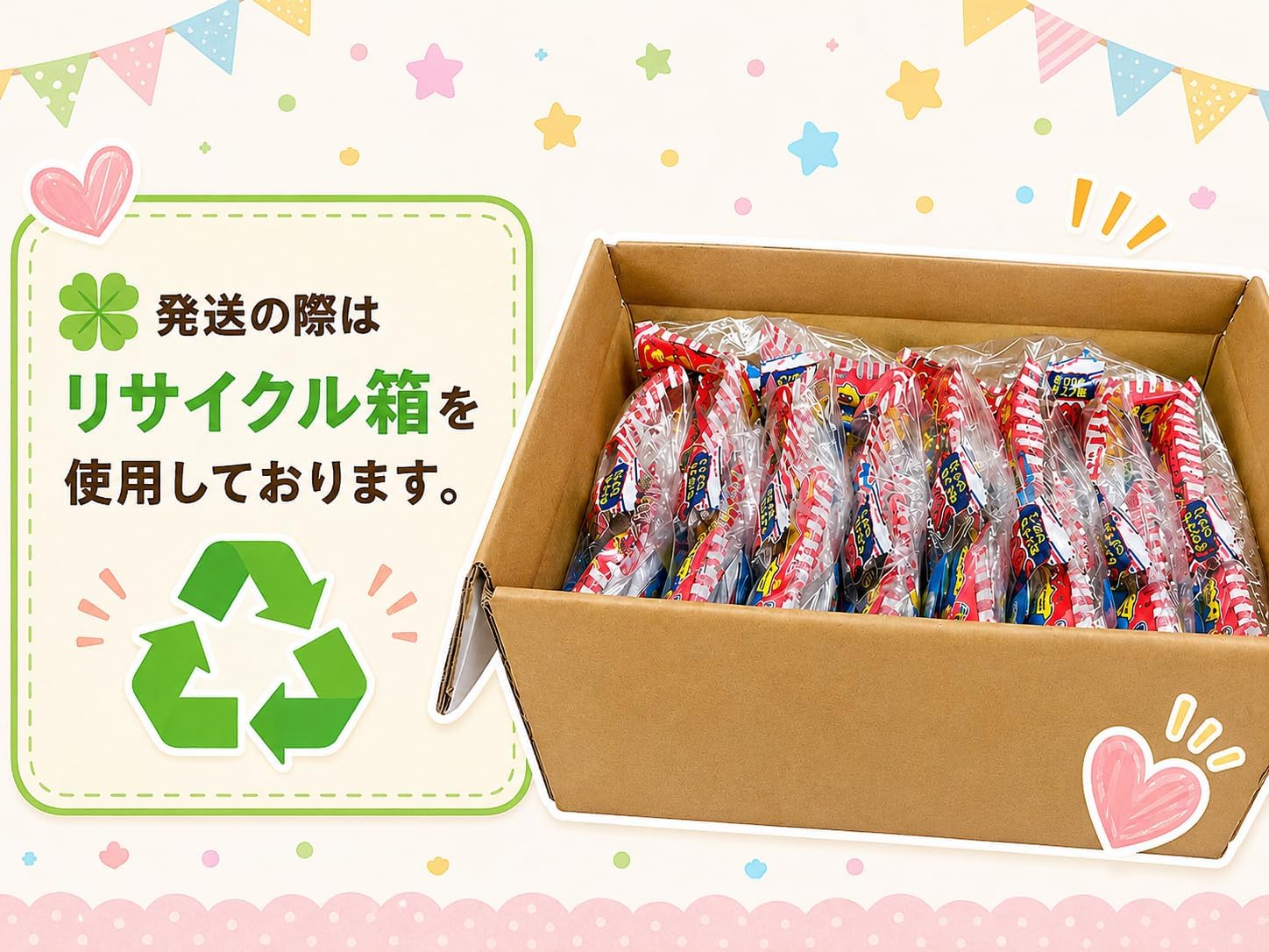 Candy Assortment Bag Pack, 8 Pieces per Bag, 10 Sets 【Candy Shop Monkey Exclusive】Candy Party Event Present Children's Party