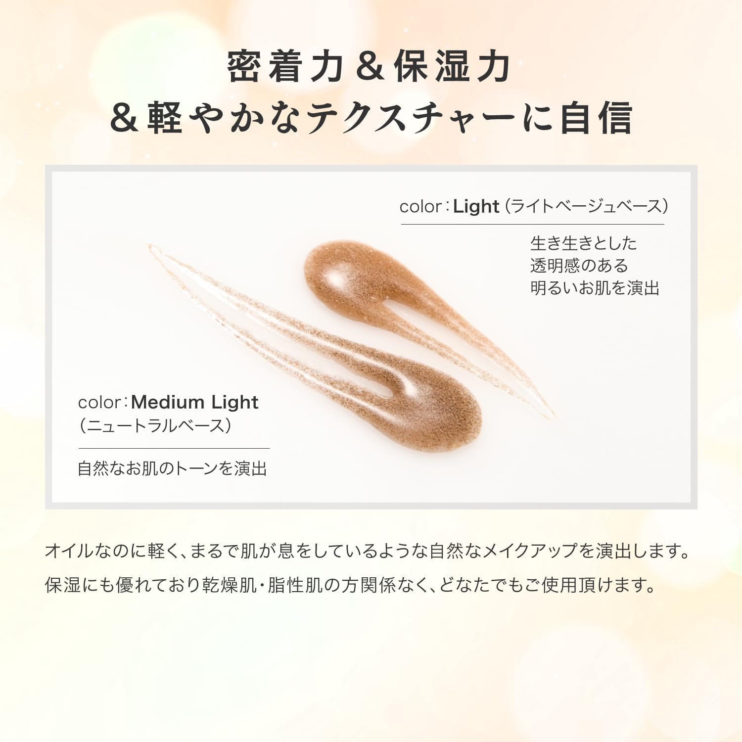 V3 Partle Primer Light V3 Particle Primer Light 30ml Salon Exclusive