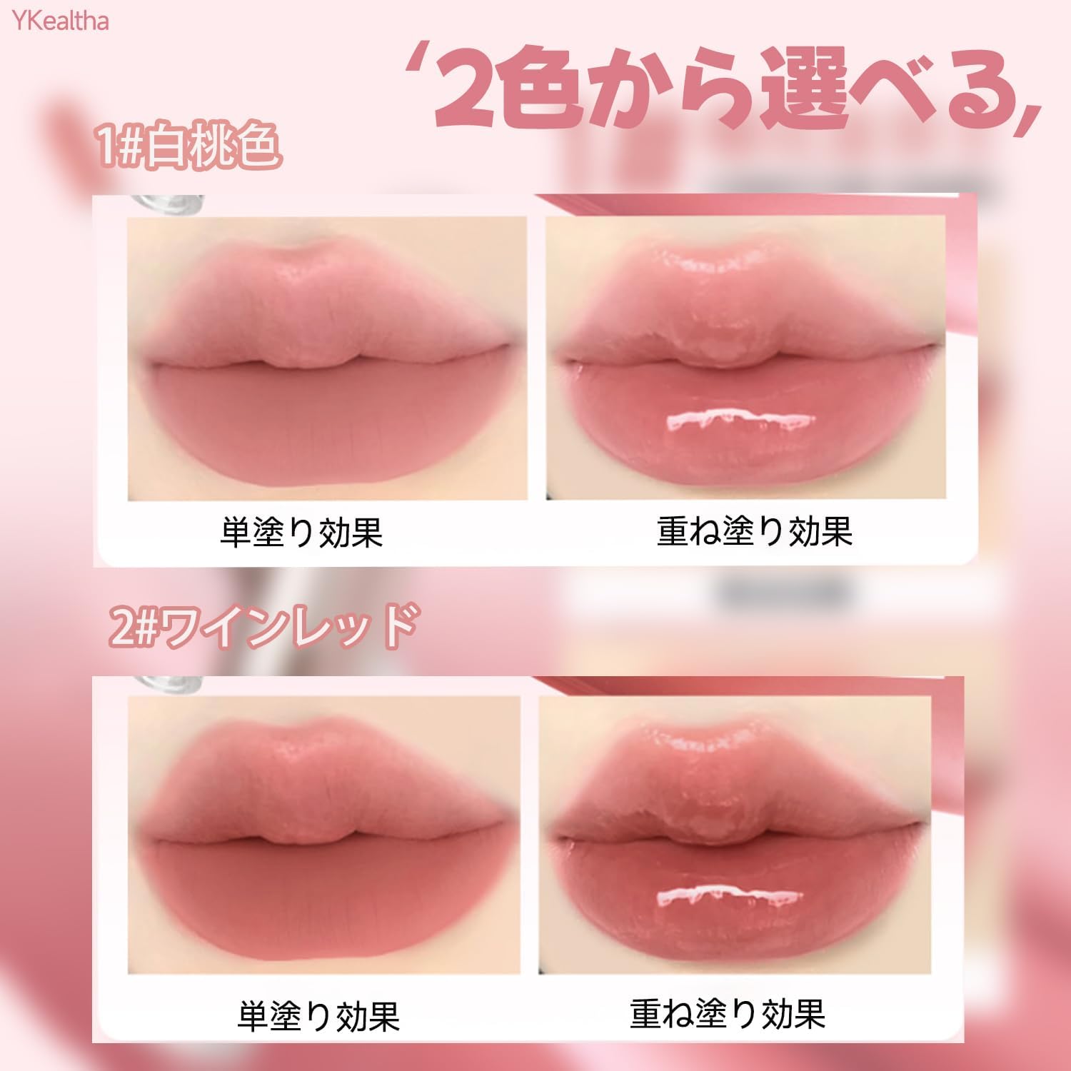 Lip Gloss 2-in-1 (2025 Model) Double Ended Lip Tint Lip Oil Tint Lip Tint Lip Tint Lip Tint Lip Tint Lip Oil Tint Lip Tint Won't Fall Off Popular Long Lasting Moisturizing Gift (Wine Red)