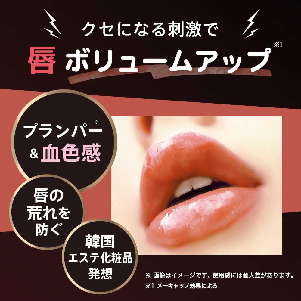 Jewelia Premium Chagrip Macaron Figure 4.5ml Lip Plumper Mucosa Pink