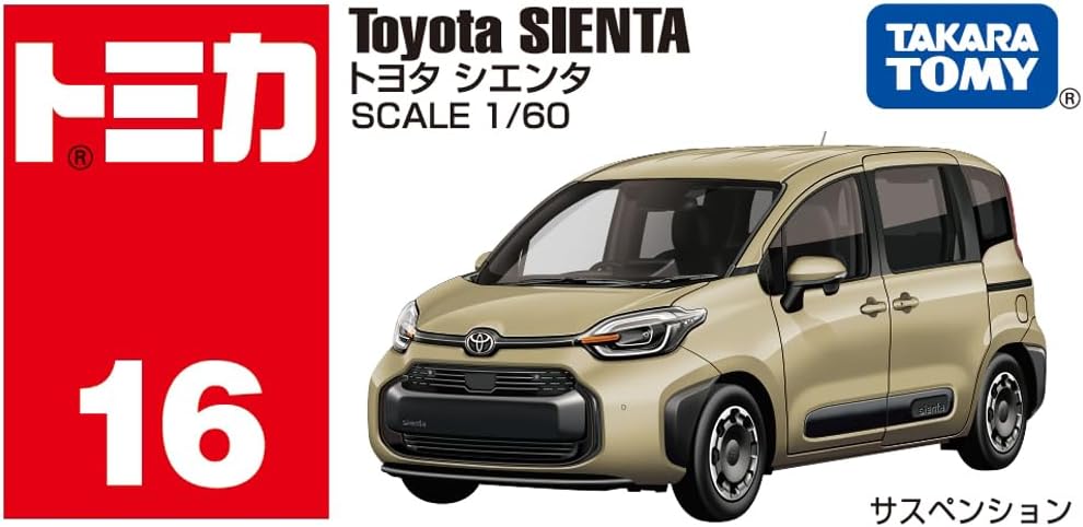 Box 016 Toyota Sienta