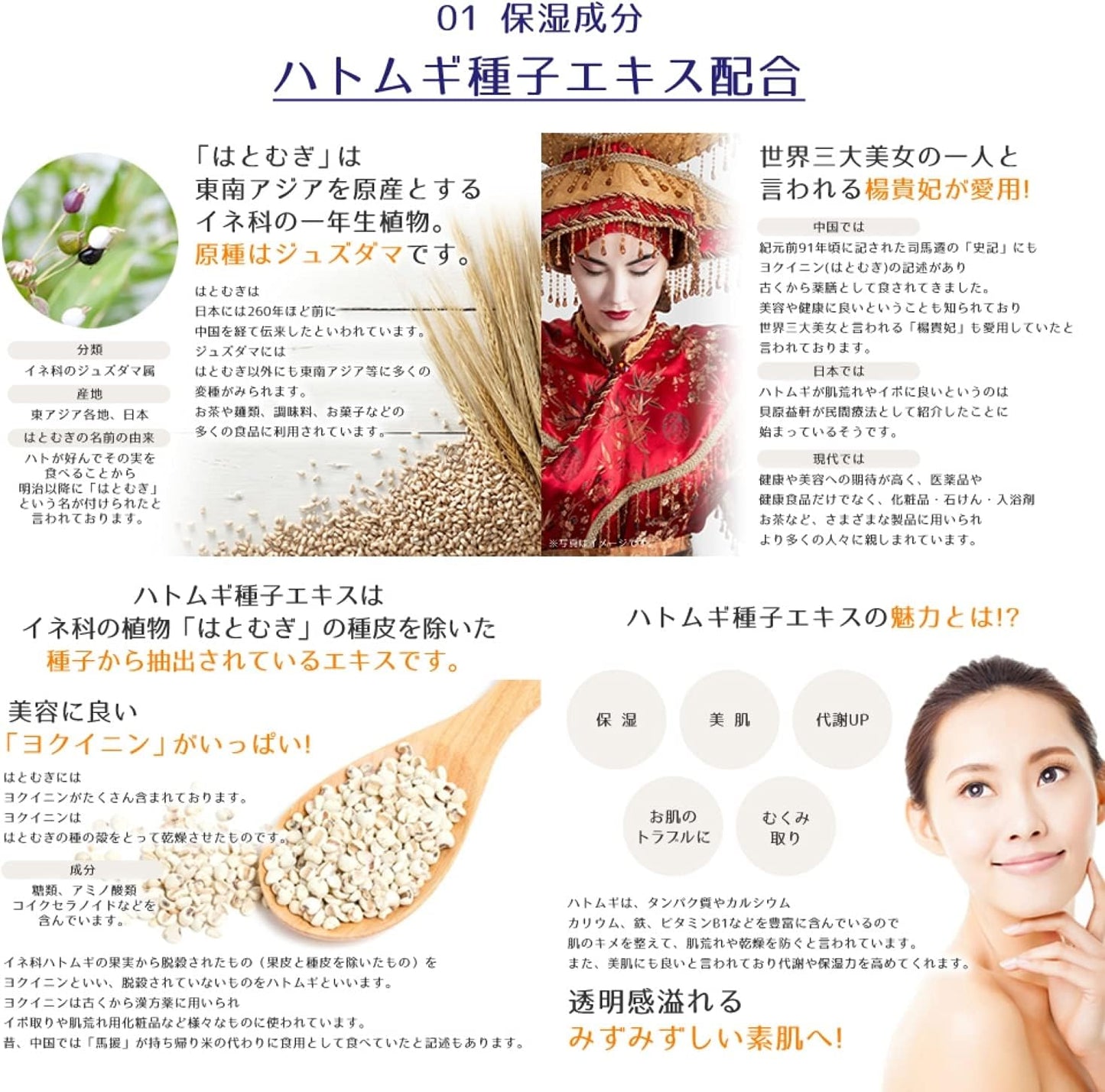 麗白 ハトムギ ミルキークリーム 300g