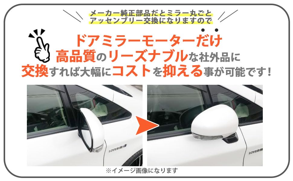 Toyota Prius ZVW30 Electric Retractable Door Mirror Motor Right Door Mirror, Driver Side Left Door Mirror, Passenger Side Replacement, Specially Designed for Alphard ANH20 ANH25 GGH20 GGH25 etc