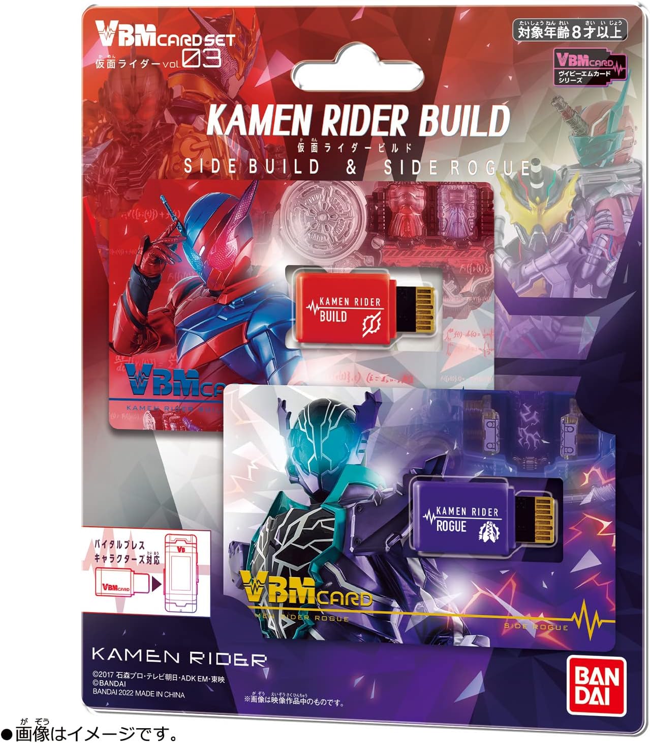 VBM Card Set Kamen Rider Vol.3 Kamen Rider Build Side Build & Side Rogue