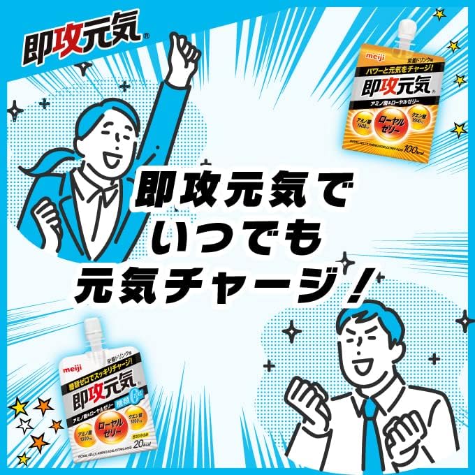 Instant Energizing Jelly, Amino Acid & Royal Jelly, Zero Sugar Nutritional Drink Flavor, 6.3 oz (180 g), Meiji