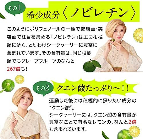 Okinawa Special Sale Aokiri Seikwasa 100 Premium 720ml [Straight Original Liquid Okinawa Ogimi Village Aokiri 100% Fresh Squeezed Nobiletin Vitamin C] Bottle