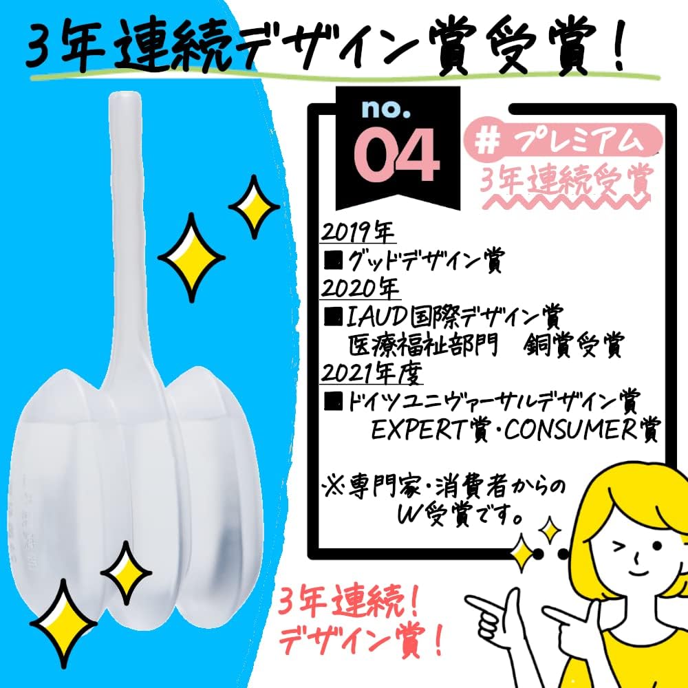 Kotobuki Enema Monoshi 40, 1.4 oz (40 g) x 2 Packs