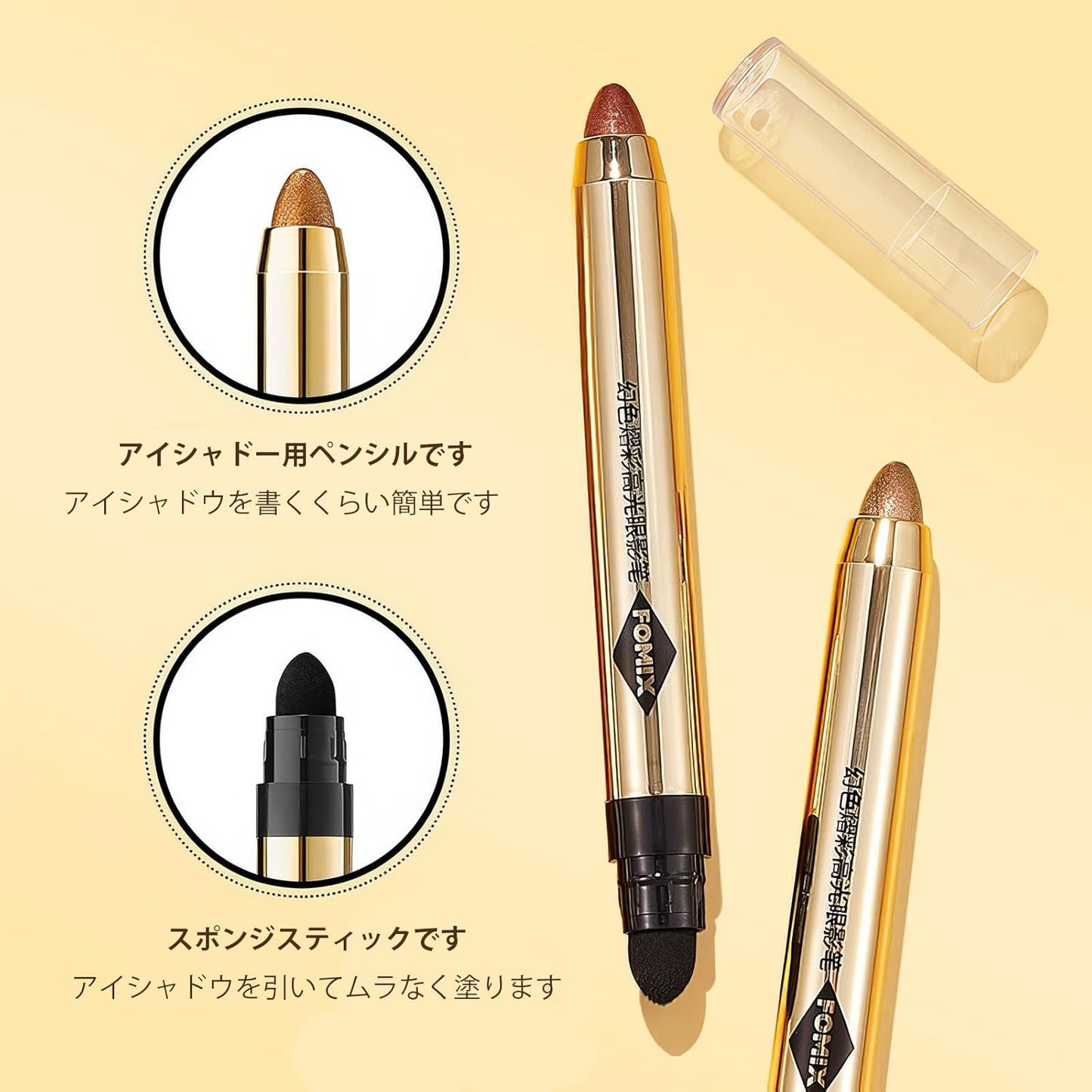 Eyeshadow Pencil Glitter Eyeshadow Stick Crayon Shading Light Eyeshadow Teardrop Bag Eyeshadow Pen Waterproof Highlight Shiny Moisturizing Eyes Multicolor Ends 2g (x1) (03 Milk Tea Brown)