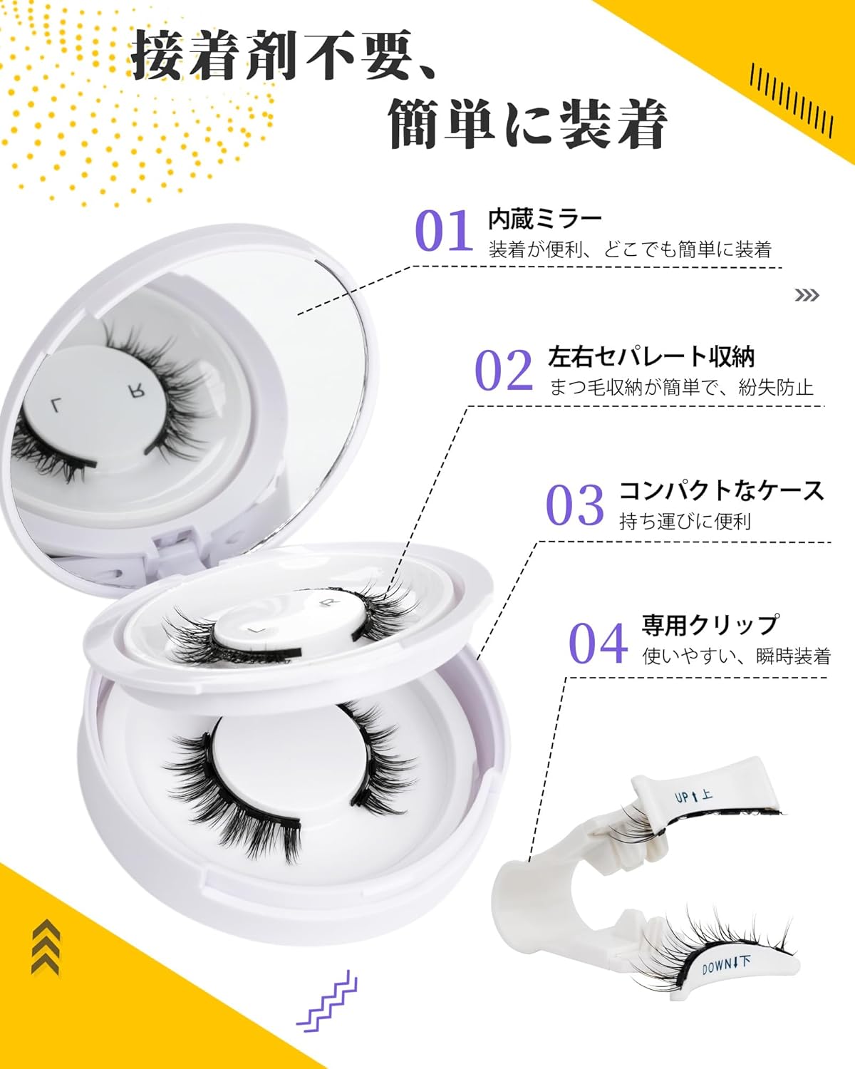 LZM Magnetic Eyelashes, Magnetic False Eyelashes, For Thin Makeup, Fluffy, Reusable, Magnetic, Easy to Apply, No Adhesive, For Commuting to Work or Travel