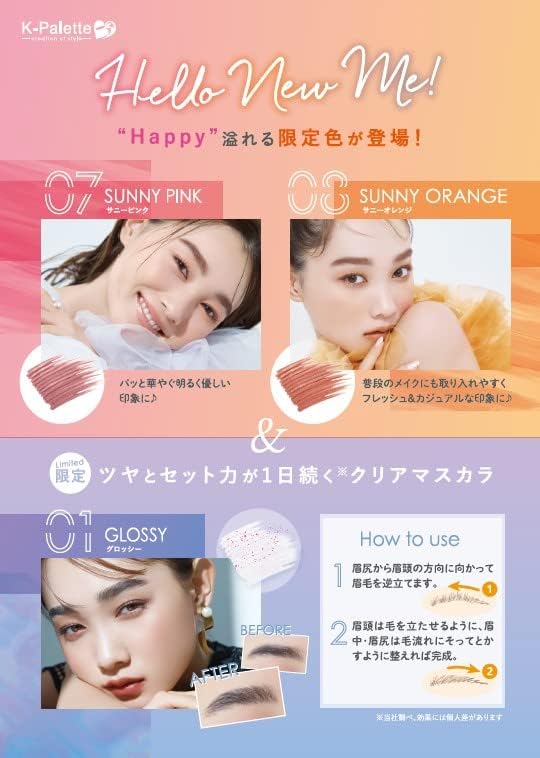 K-Palette Nuance Brow Mascara 07 Limited Color, Sunny Pink, Eyebrow Mascara, 0.2 oz (5 g), Happy, Sweet and Spicy Pink, "Over Basic, Less Than Attack" Adult Dull Eyebrow Color, Fashionable Colors That