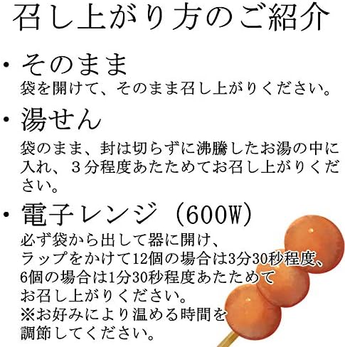 Seasoned Konjac Jelly 24 pieces (12 pieces x 2 packs) Yamagata NP [Konjac Jelly 12 pieces x 2 packs Kamnet BM] Immediate Dispatch