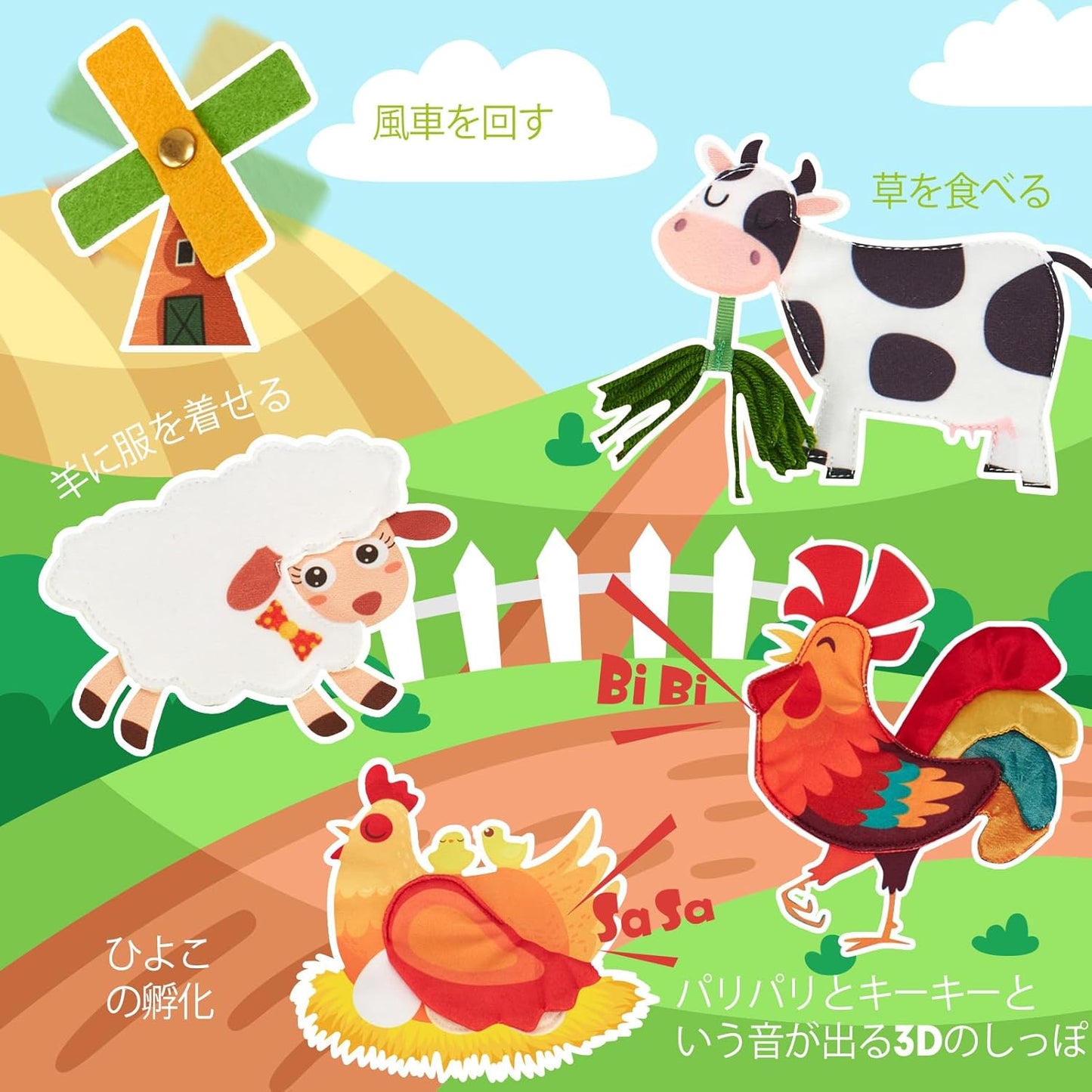 hahaland Montessori Busy Book (Farm)