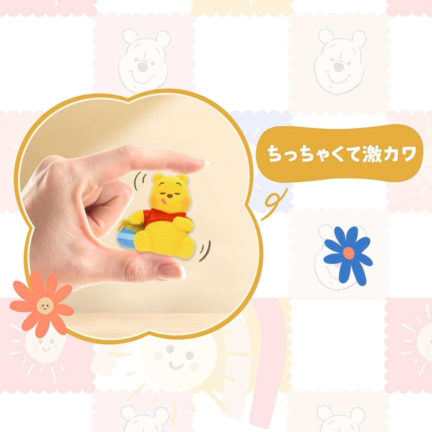 TOP TOY Disney Pooh Emotion Series [1 Piece] Gacha Gacha Blind Box Figure Soft Vinyl PVC Premium Toy Birthday Present Winnie the Pooh Character Collector's Item