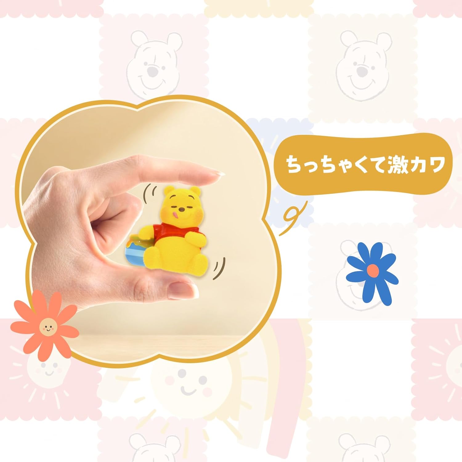 TOP TOY Disney Pooh Emotion Series [1 Piece] Gacha Gacha Blind Box Figure Soft Vinyl PVC Premium Toy Birthday Present Winnie the Pooh Character Collector's Item