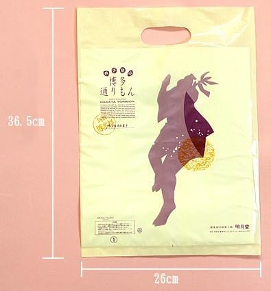 【Trial Size】Hakata Torimon (No Box・Individually Wrapped・4 pieces) 【Manufacturer's Bag】＆【Selectable Card】Included!
