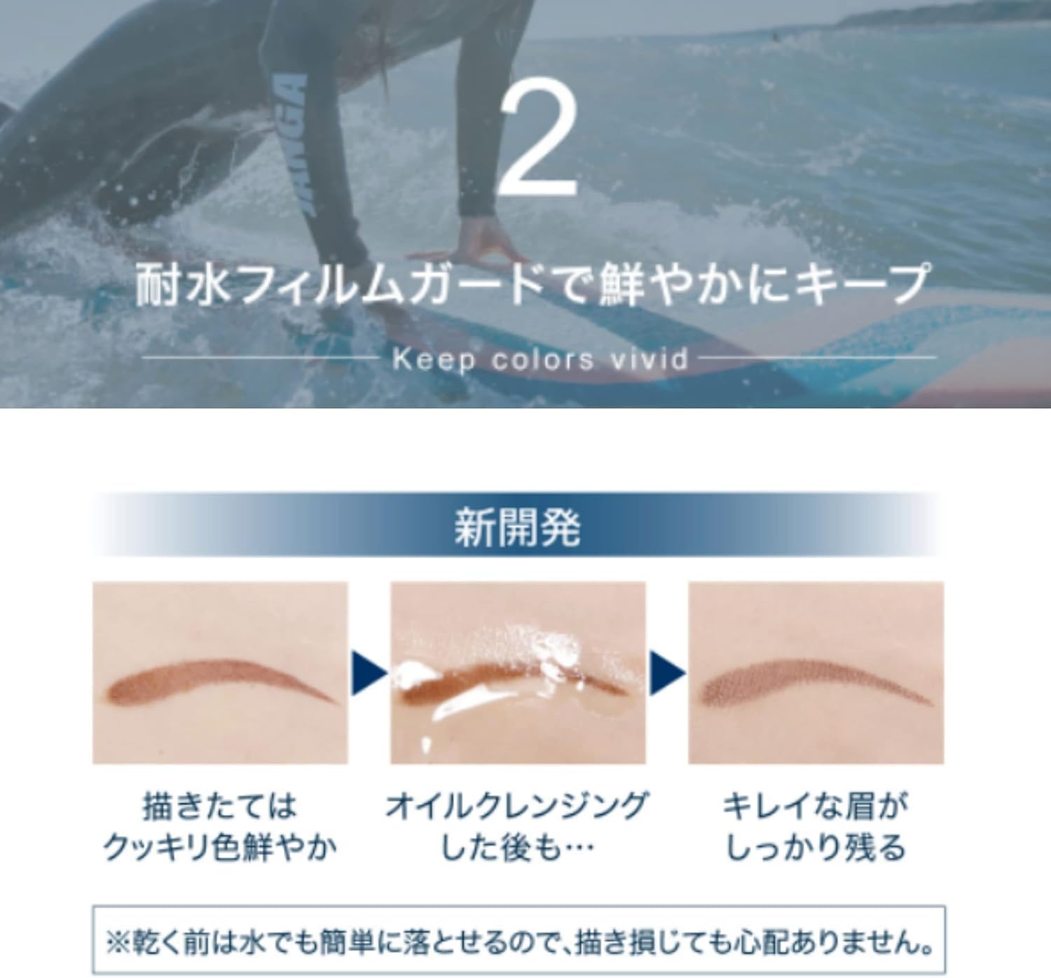 NEW Planet Surf Lasting Eyebrow Brown Planet Surf Eyebrow Waterproof Liquid Lasting Eyebrow Plane Surf Eyebrow Waterproof Liquid Long Lasting Waterproof 3D Natural