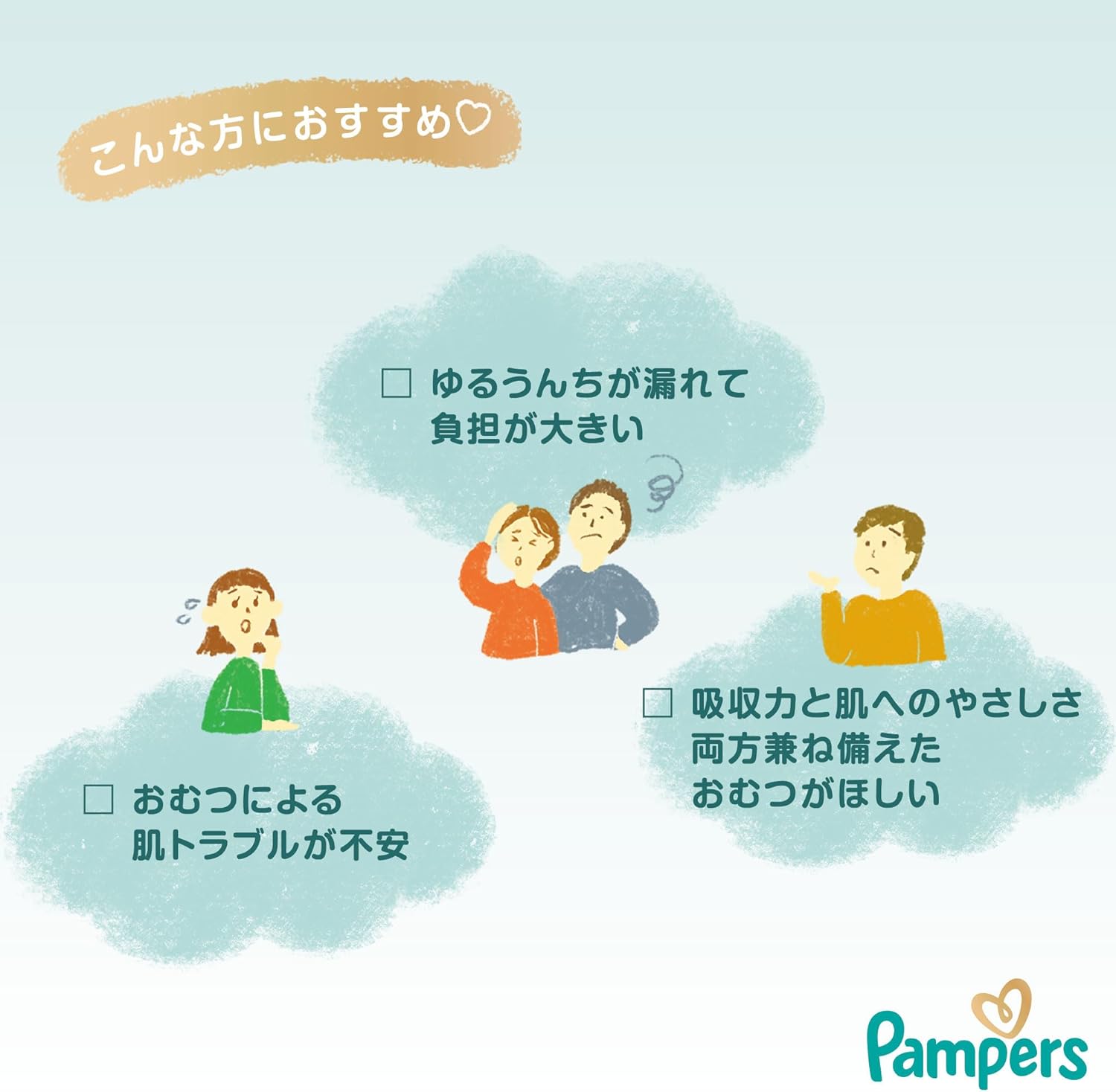 【Pants M Toddler Size】Pampers Diapers, Best for Skin (13.2 - 26.4 lbs (6 - 12 kg)), 180 count (60 count × 3 packs) [Case Product] [Exclusive]