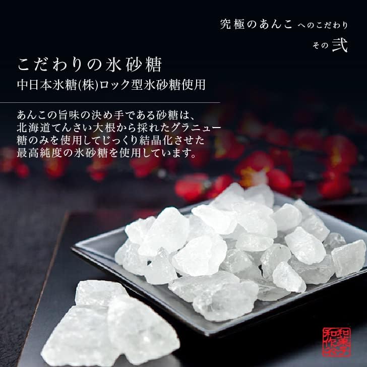 【Ultimate Anko 2 Bottles】Specialty Anko made by Waza with ultimate ingredients and craftsmanship! Set includes 1 bottle of Tsubu An, 1 bottle of Koshi An, and 12 sets of Mochi Dough