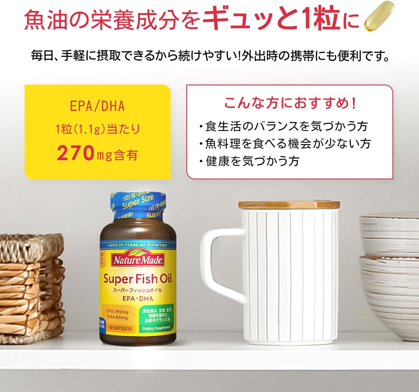 NATUREMADE Otsuka Pharmaceutical Super Fish Oil (EPA/DHA), 90 Tablets, 90 Day Supply
