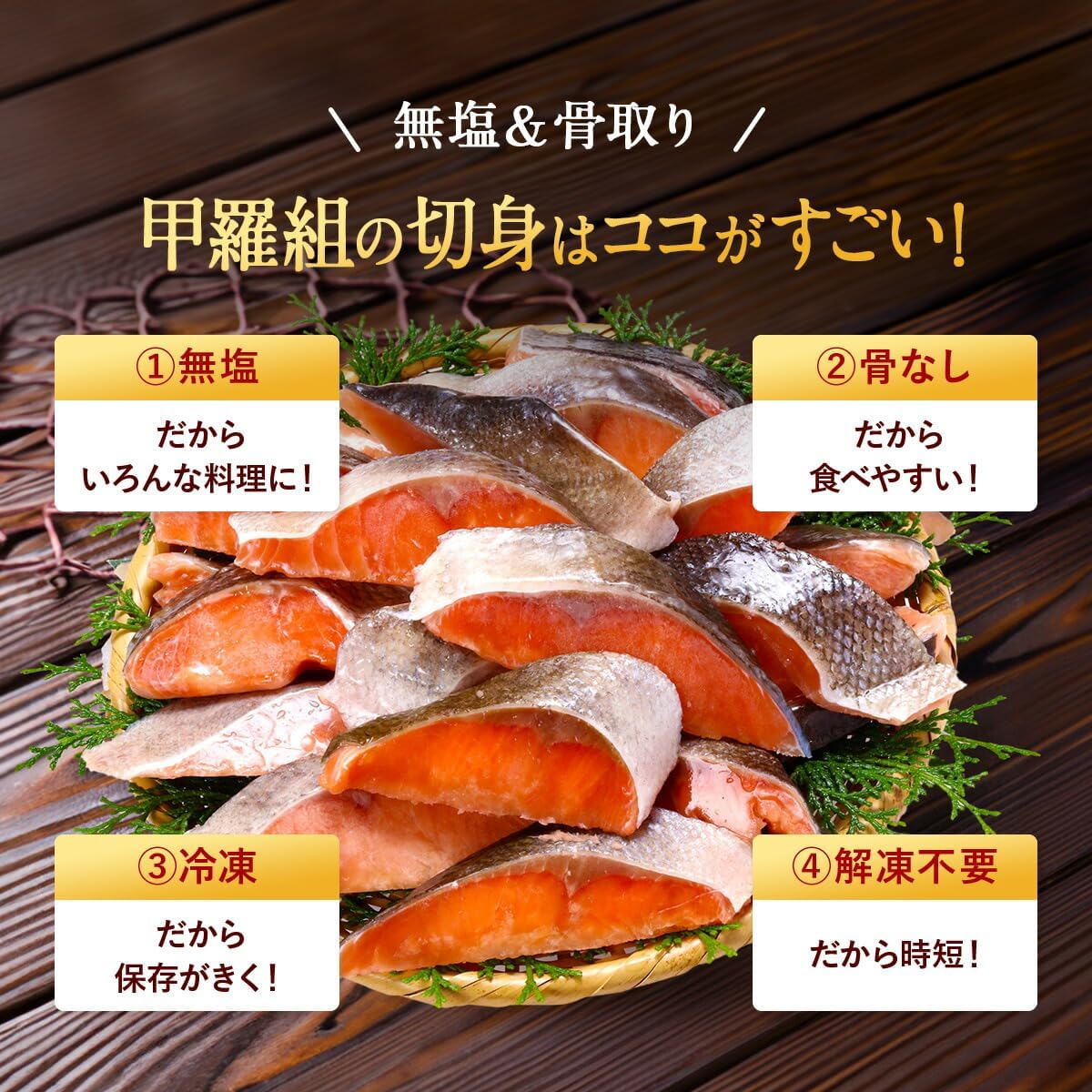 [Shell Gumi] Unsalted Boned Pickled Natural Autumn Salmon Fillets Made in Hokkaido, Salmon, Fillets [My Mama Boned Fillet] Lunch Box Breakfast (1.1 oz (30 g) x 20 Slices)