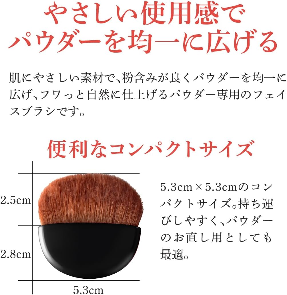 MEIKO MC Collection Compact Powder Brush (Makeup Brush, Powder Brush, Face Brush, Portable, Thin, Made in Japan)